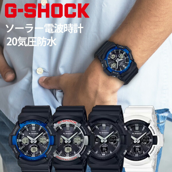 楽天市場】メンズ casio g shock G-SHOCK 正規品 ソーラー電波時計