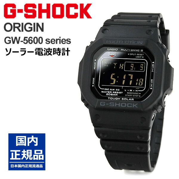 楽天市場】g-shock ブラック 黒 反転液晶 デジタル gw-m5610bc…の通販