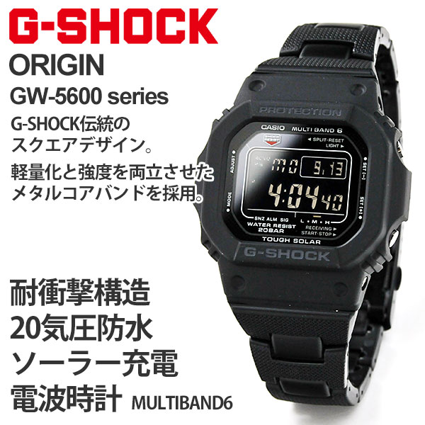 楽天市場】G-SHOCK メンズ ソーラー 電波 腕時計 国内正規品