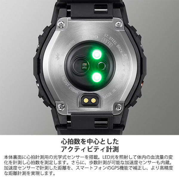 楽天市場】G-SHOCK G-SQUAD DW-H5600-2JR 40,0 2023年5月 デジタル