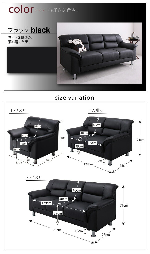 楽天市場】シンプル モダン ブラック 黒 ソファー ソファ ローソファー
