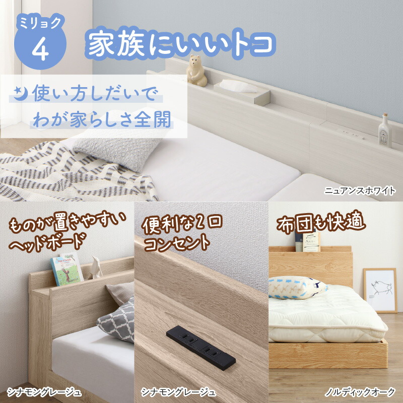 ダブル 布団でも使える フロアベッド ローベッド シナモングレージュ 7