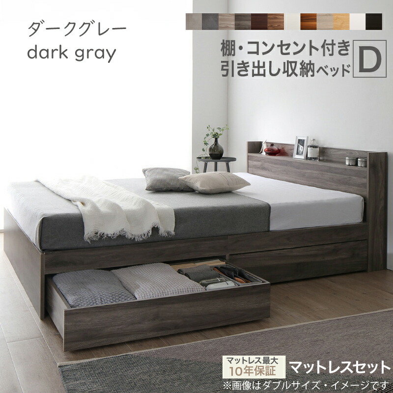 楽天市場】【新発売 1日12時～誰でも全品P5倍】ベッド ダブルベッド