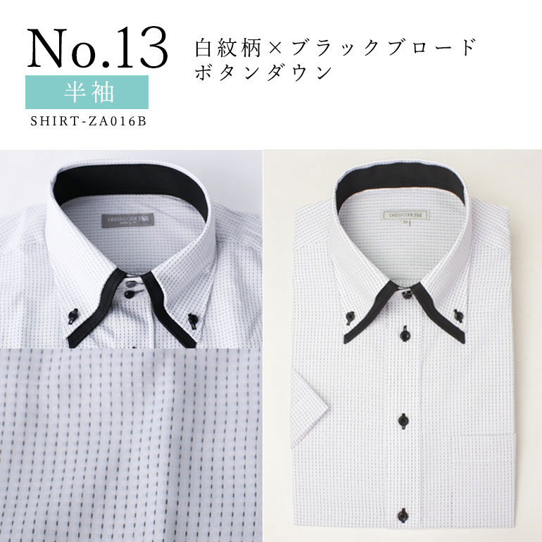 楽天市場】【2重襟 ワイシャツ】 2枚襟 ボタンダウン ダブルカラー