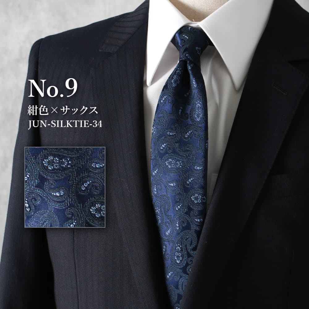 楽天市場】【縦糸の紺色が映える】 ネクタイ ネイビー シルク シルク