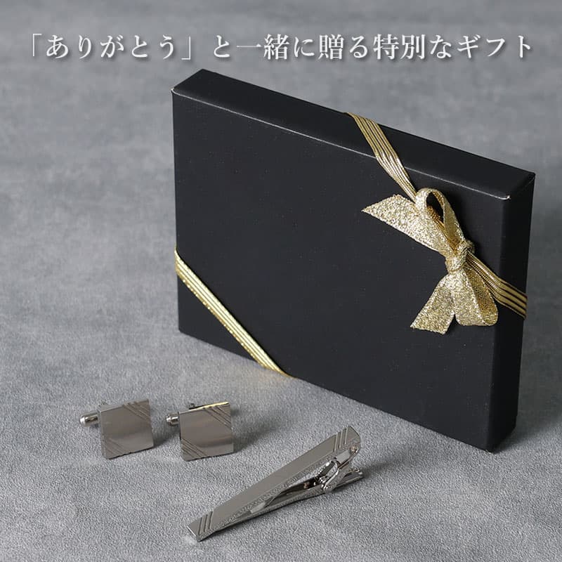 楽天市場】【名入れ付き 日本製ネクタイピンとカフスのセット