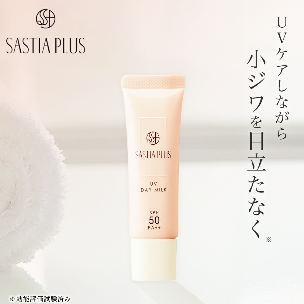 楽天市場】【公式】アルティム8 スブリム ビューティ オイル イン