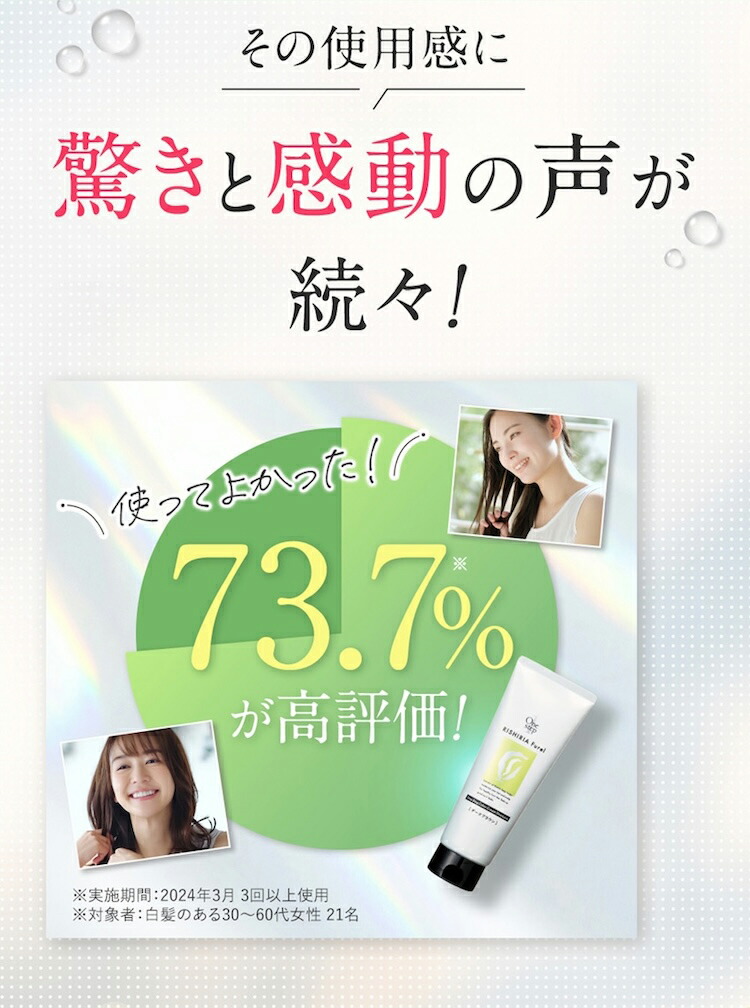 リシリアフレル ワンステップカラークリームシャンプー 240g 3本セット