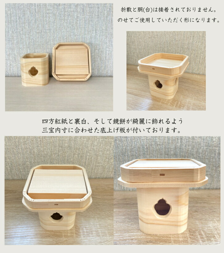 楽天市場】【木製鏡餅 三宝セット】2026年 お正月 飾り 木製鏡餅