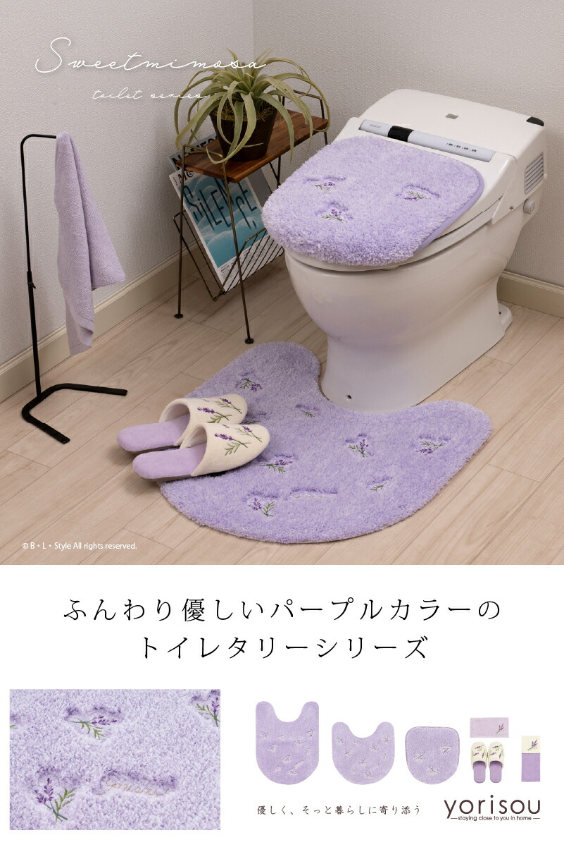 楽天市場】ハンドタオル 33×75cm「ラベンダー」単品販売 [ SDS yorisou