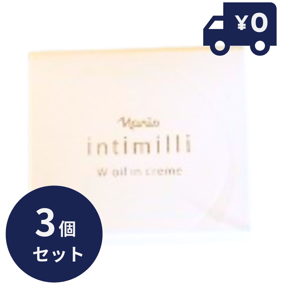 楽天市場】3個セット ナリス化粧品 アンティミリ Wオイルイン