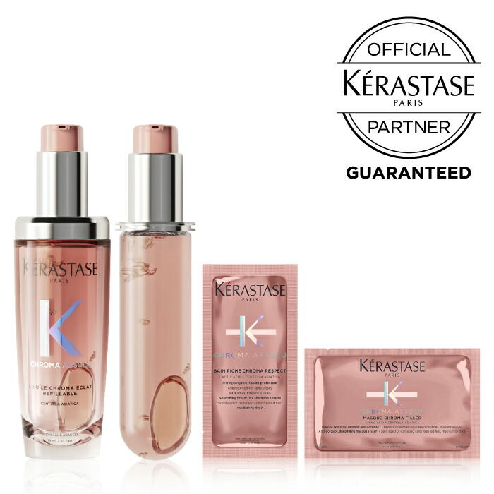 ケラスターゼ CA フォンダン シカクロマ 1000ml (ヘアトリートメント