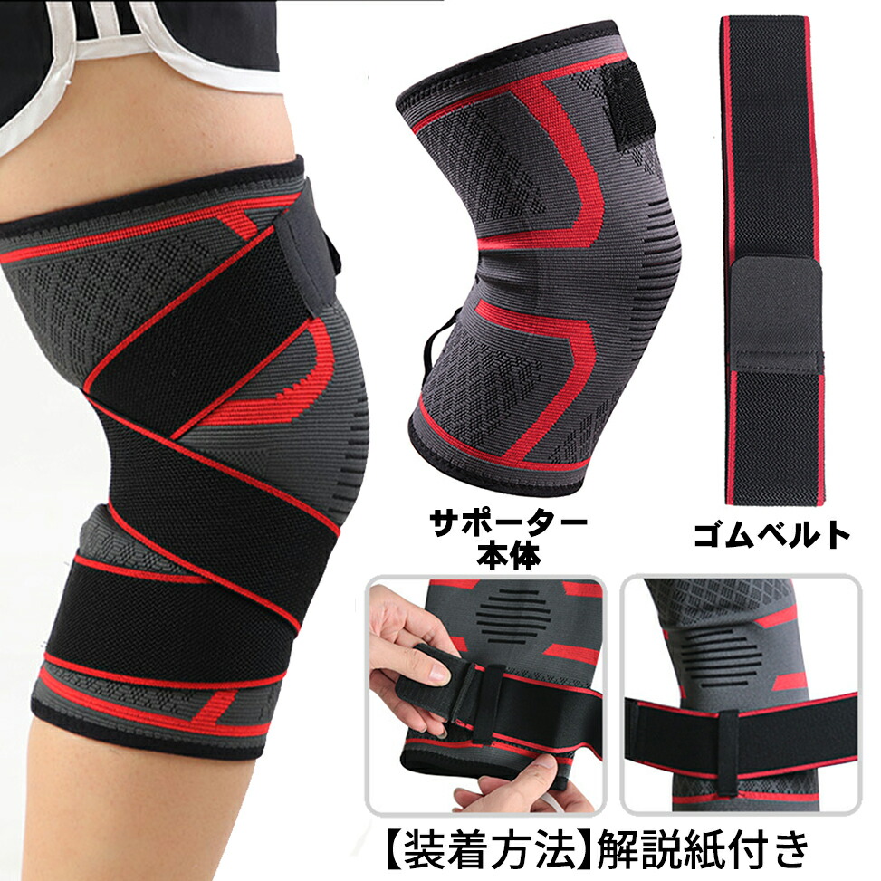 楽天市場】膝 サポーター スポーツ ランニング 保護 膝当て 膝パッド