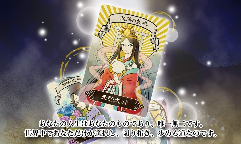 楽天市場】【日本語正規品】日本神話 オラクルカード 初心者向け