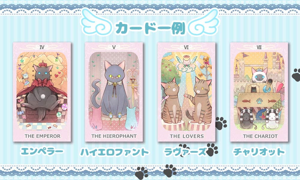 楽天市場】タロット 猫【日本語正規品】ドリーミング キャット