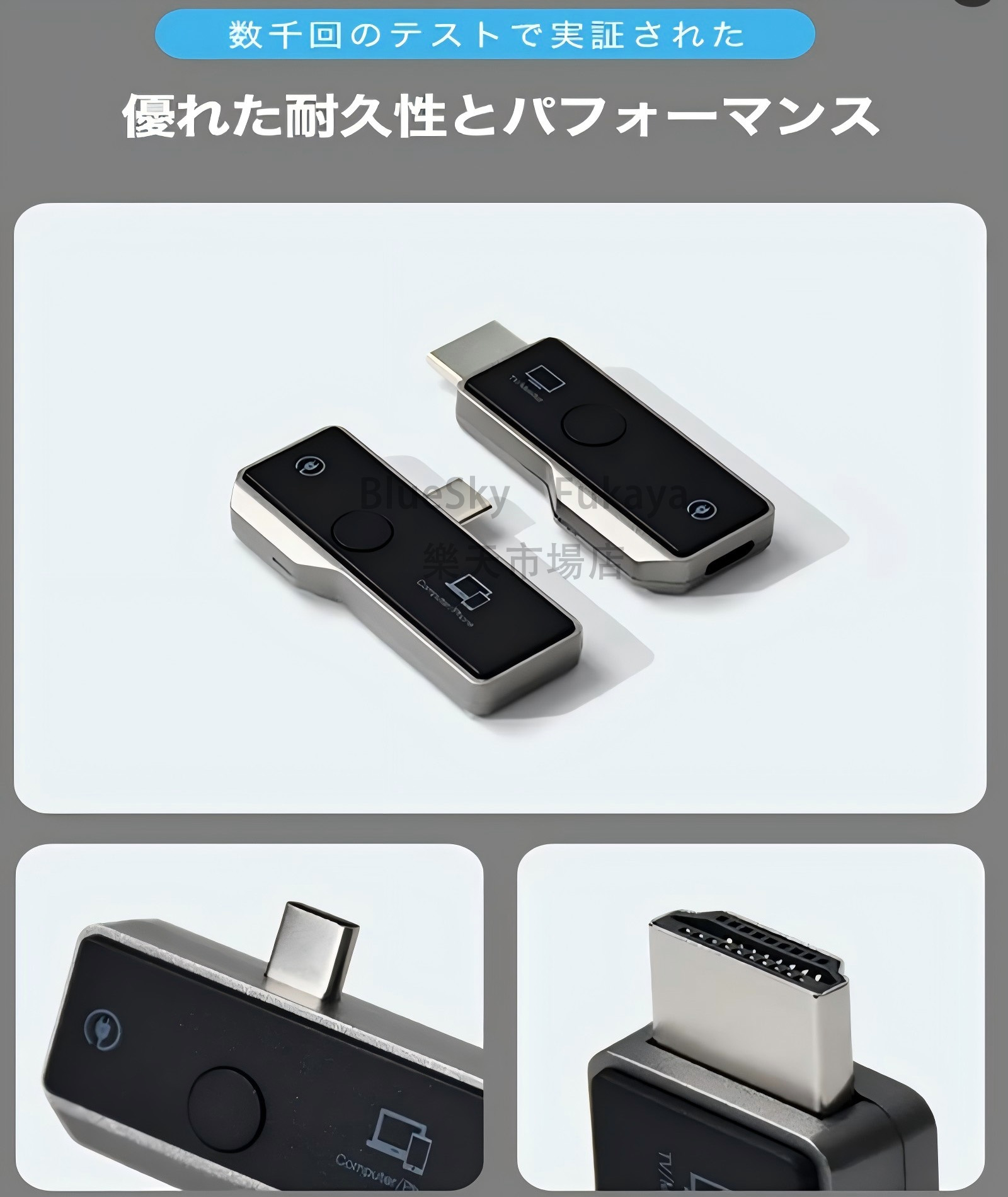 楽天市場】【楽天1位】【日本技適認証取得】 ワイヤレス HDMI 送信機