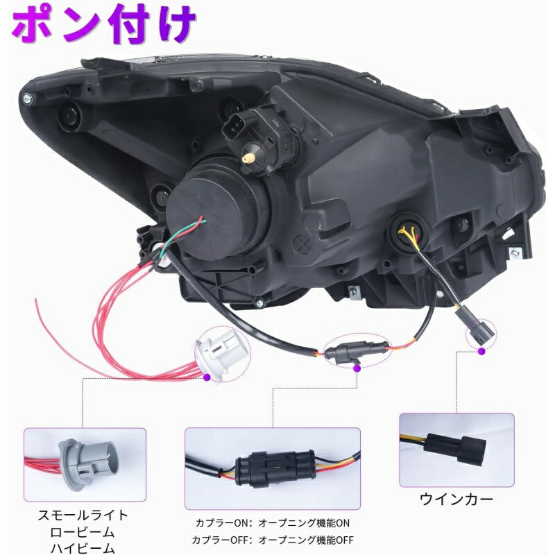 楽天市場】スイフトスポーツ ZC33S ヘッドライト 純正LEDヘッドライト