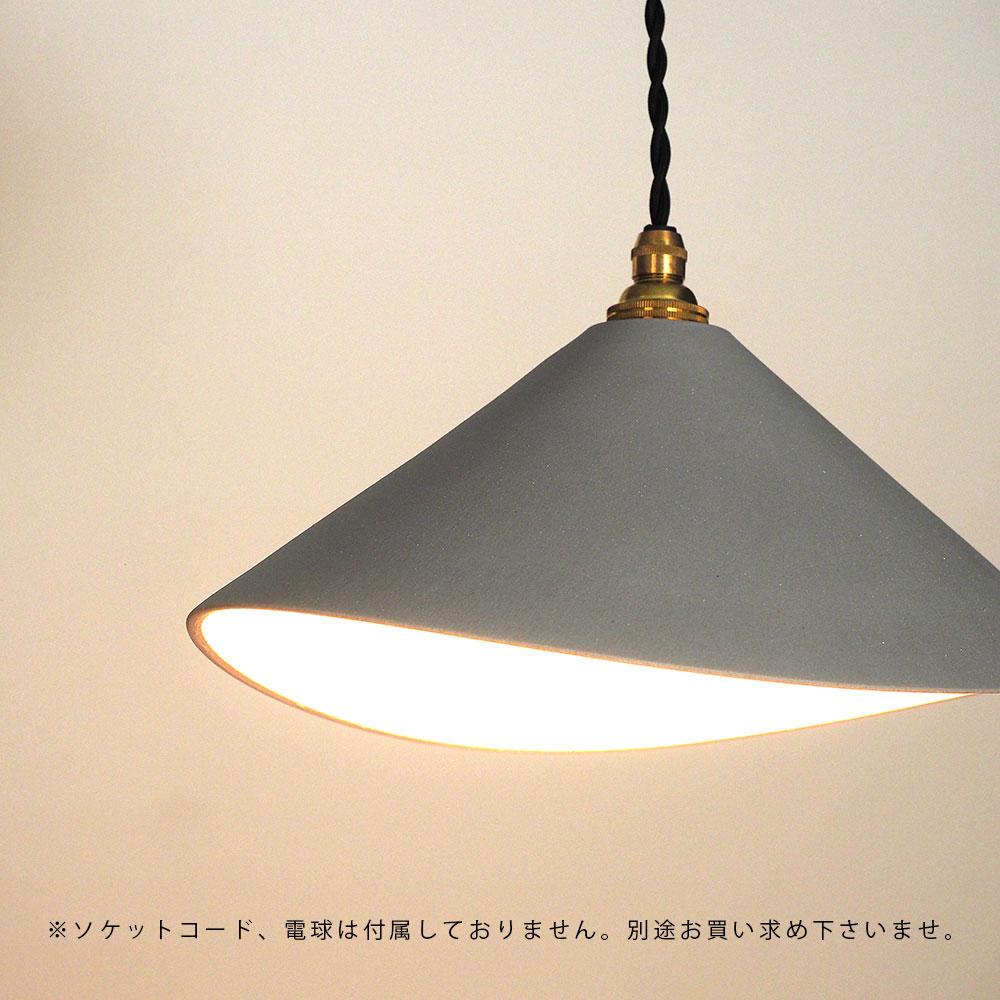 楽天市場】3RD CERAMICS サードセラミックス / ランプシェード グレー
