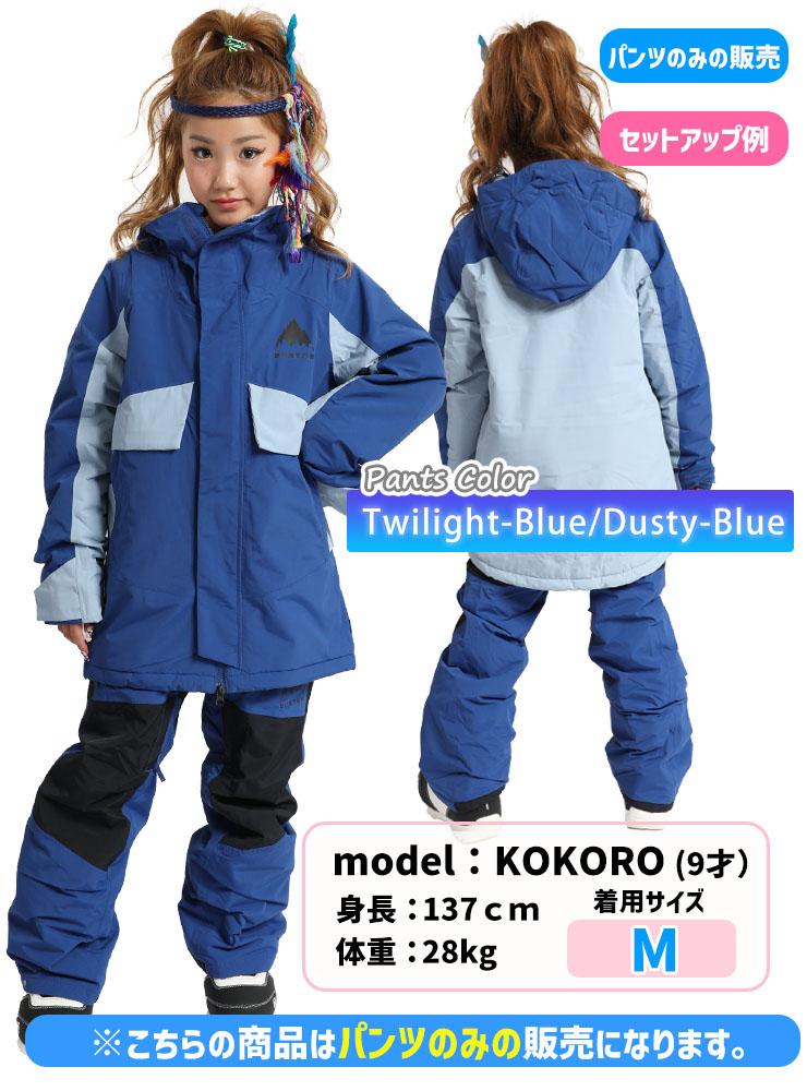 楽天市場】24-25 BURTON バートン スノーボードウェア キッズ Kids