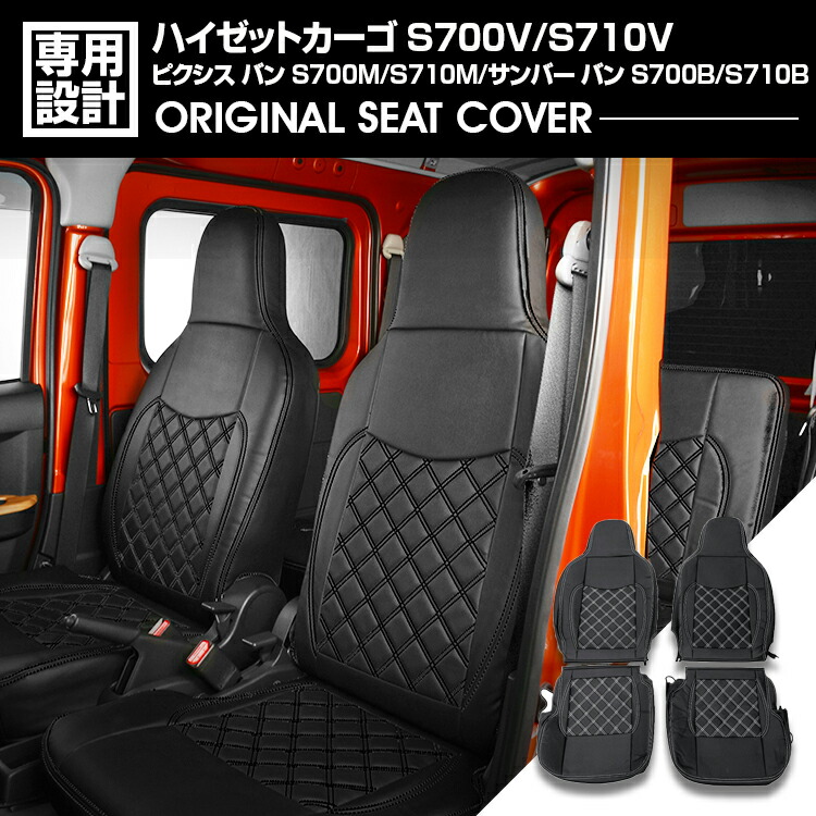 楽天市場】ハイゼットカーゴ S700V/S710V 2021(R3).12 - ピクシス バン