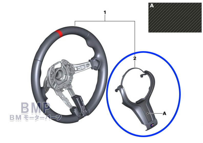 楽天市場】BMW 純正 M Performance カーボン ステアリング カバー F20