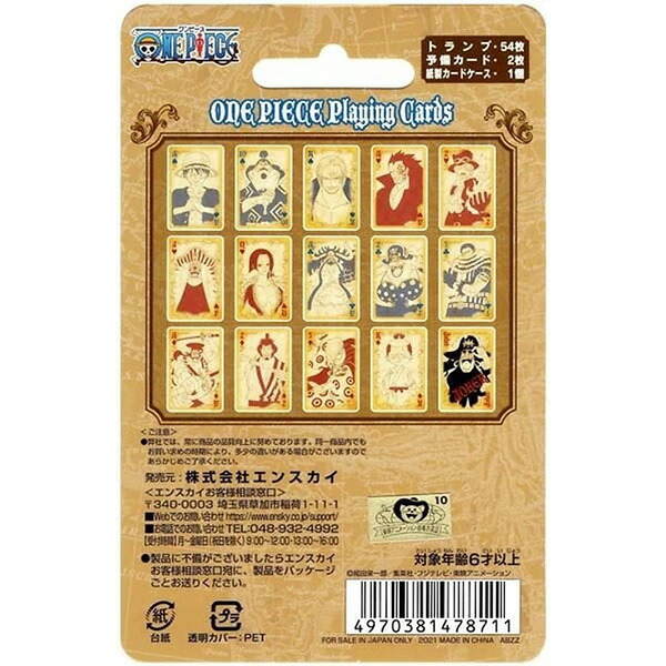 楽天市場】送料無料［ワンピース トランプ］エンスカイ カードゲーム