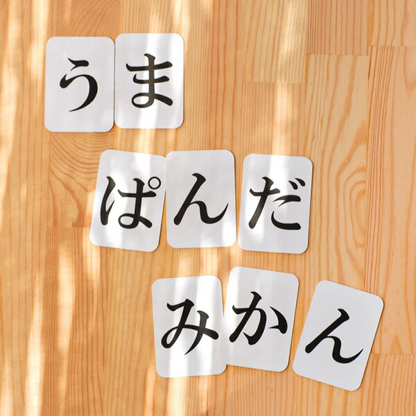 楽天市場】送料無料［ひらがな麻雀 ひらがじゃん カード版］エジソン