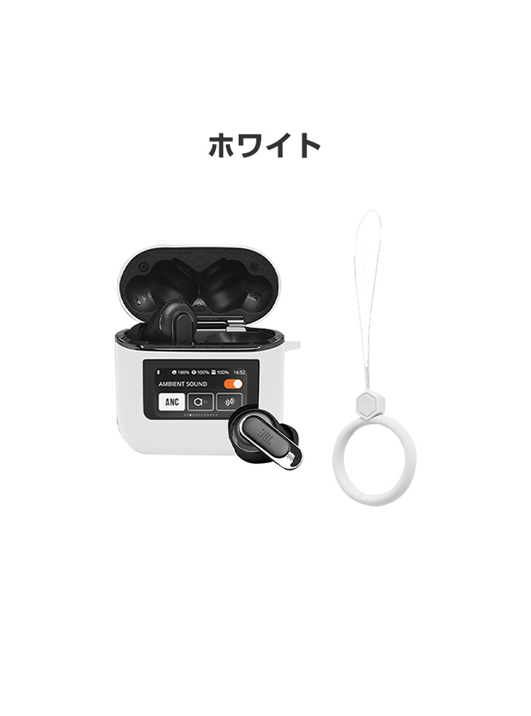 楽天市場】JBL TOUR PRO 2 柔軟性のあるシリコン素材のカバー イヤホン
