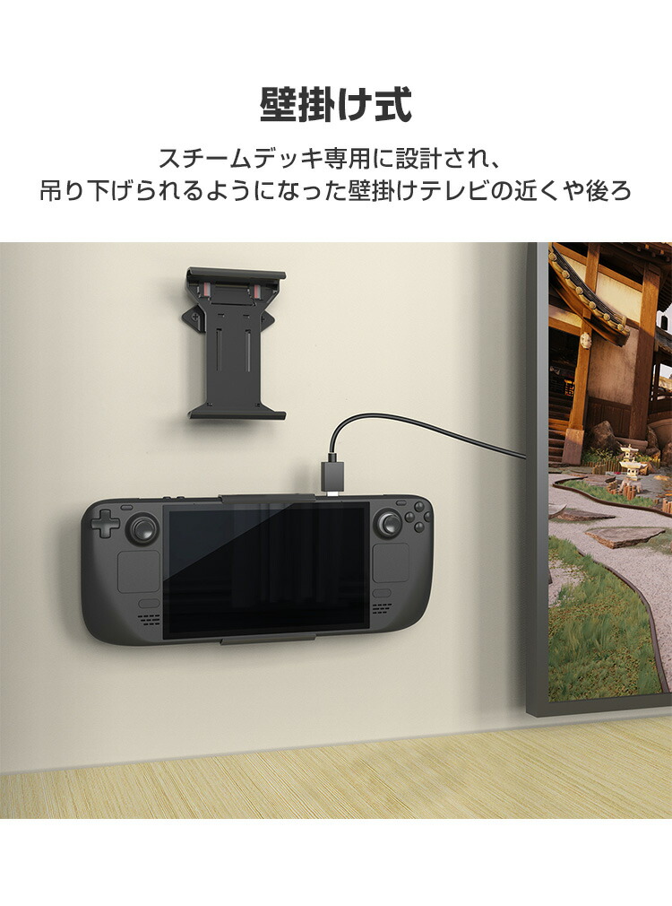 楽天市場】スチームデック Steam Deck 専用ゲームディスプレイスタンド