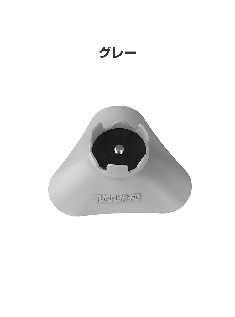 楽天市場】Insta360 Flow Pro/Flow 用 サポートベースハンドヘルド