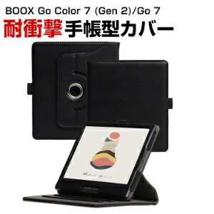 boox go7 color」の人気商品一覧 | 安い商品を通販サイトから探す