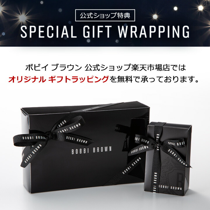 楽天市場】【送料無料】ボビイ ブラウン インク ライナー【ボビー