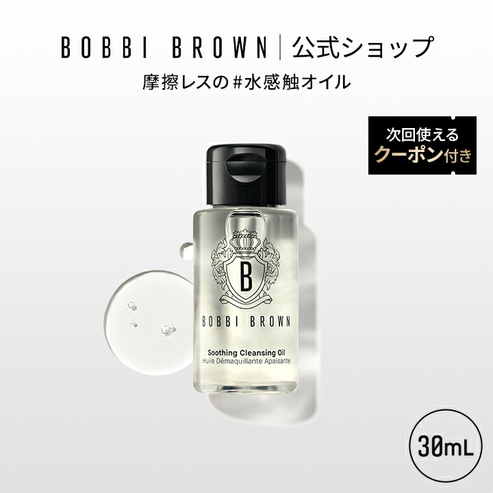 楽天市場】【ポイント10倍！3/1 00:00〜3/1 23:59迄】【次回使える