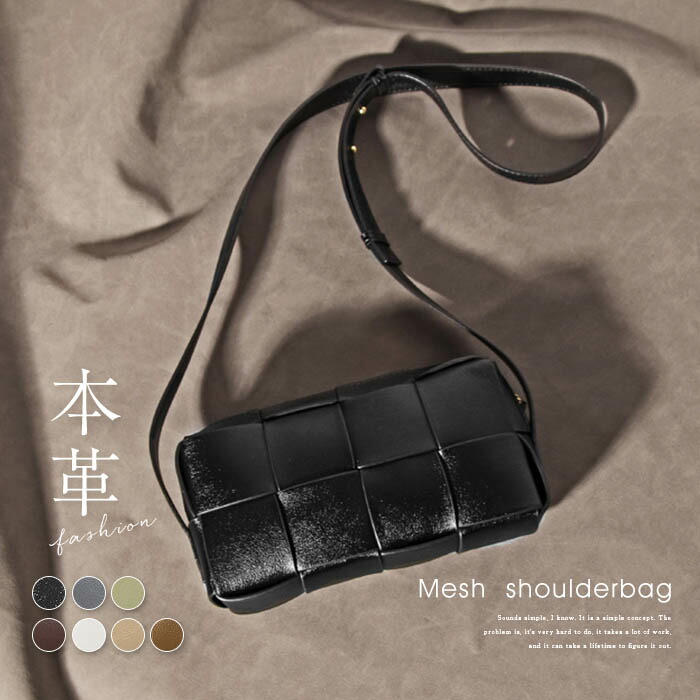 楽天市場】編み込み バッグ（素材（生地・毛糸）本革）（ショルダー