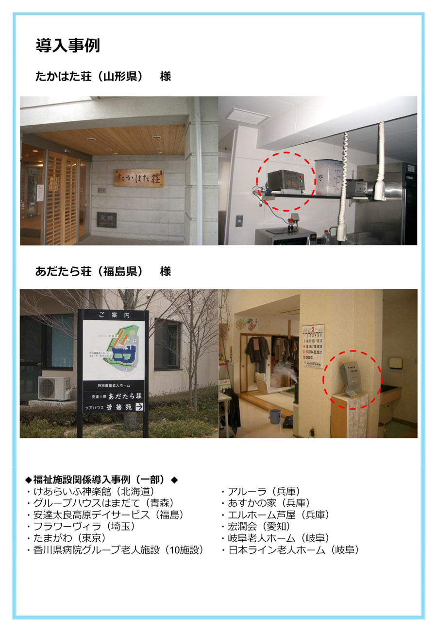 イオンメディックオーリラ GSD-2210α 空気清浄機 ver5.jpg