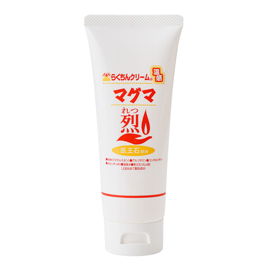 楽天市場】温感クリーム らくちんクリーム 温感マグマ烈 温感マグマ 烈