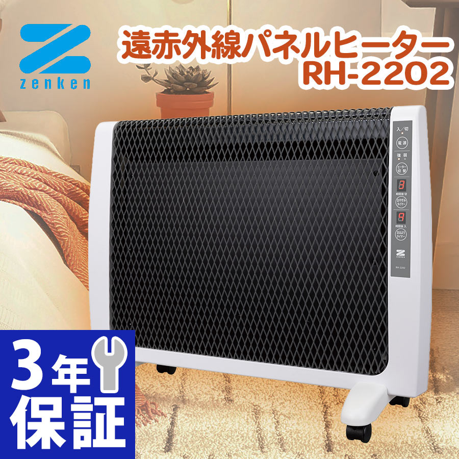 楽天市場】【クーポンで11000円OFF！】 アーバンホット RH-2201 パネル