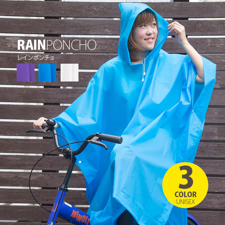 楽天市場】レインポンチョ BODYMAKER ボディメーカー レインコート