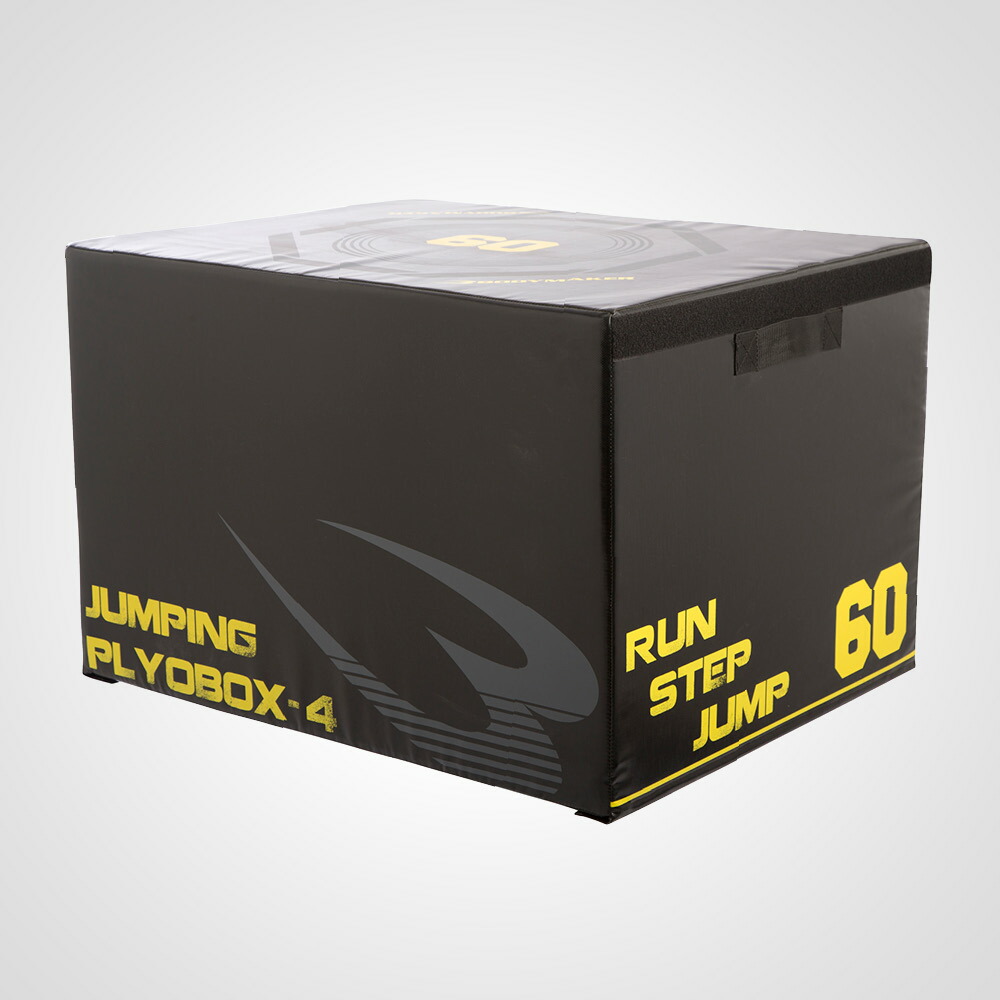 楽天市場】ジャンピングプライオBOX4 BODYMAKER ボディメーカー 陸上