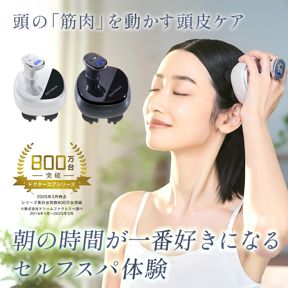 楽天市場】ヘッドスパ EMS 自宅 頭皮ケア 電動 赤色 LED 機能 搭載 お