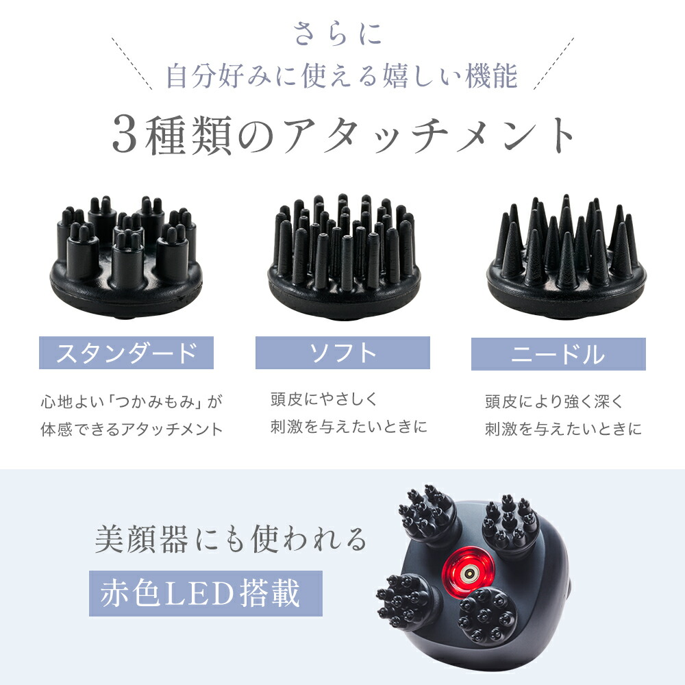 楽天市場】ヘッドスパ EMS 自宅 頭皮ケア 電動 赤色 LED 機能 搭載 お