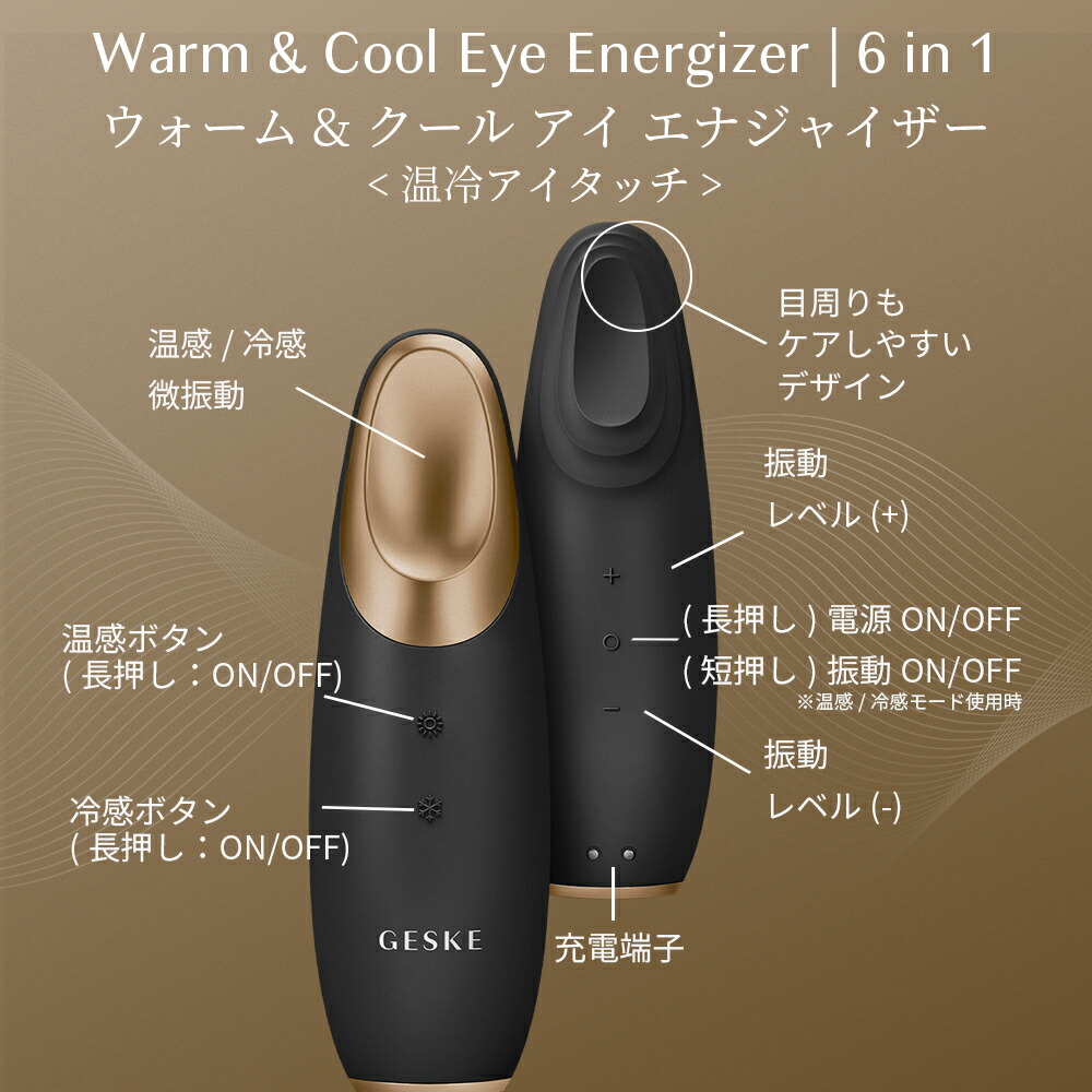 楽天市場】目元 美顔器 目元美顔器 目元ケア 家電 目元エステ 目もと