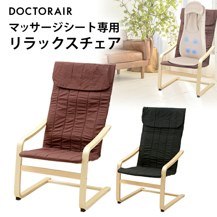 楽天市場】椅子 チェア リラックス いす イス チェアー パーソナル