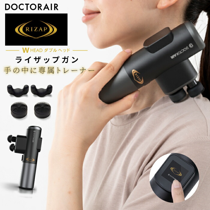 楽天市場】【サンキュークーポン配布中】ライザップ rizap ハンディ