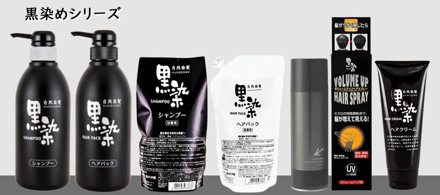楽天市場】黒染めシャンプー500mL・詰替用☆送料無料/椿油/白髪を