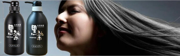 楽天市場】黒染ヘアパック、黒染ヘアシャンプー 詰替用2個セット