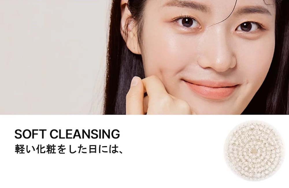 楽天市場】[BEAUND] フェイスクレンジングマシン/クレンジング機器