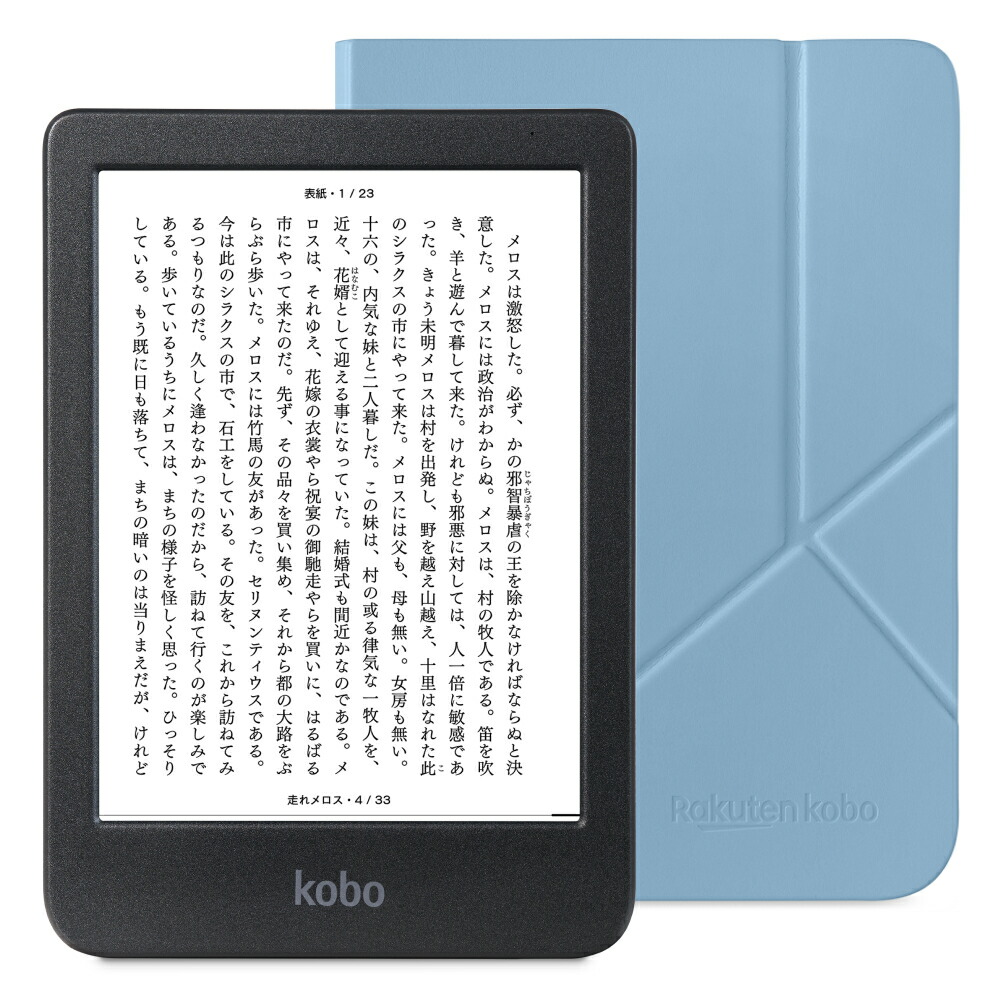 楽天市場】楽天 kobo clara hd n249-kj-bk-s-epの通販
