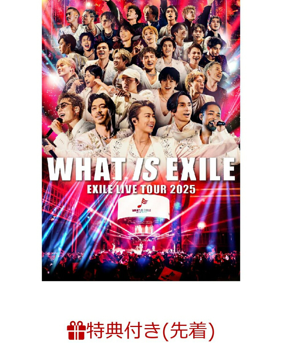 楽天ブックス: EXILE LIVE TOUR 2025 “WHAT IS EXILE” - EXILE