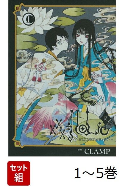 楽天ブックス: 【楽天ブックス限定グッズ】期間限定受注生産！『CLAMP